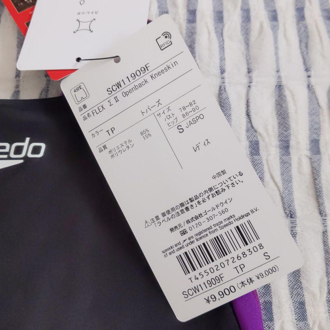 超激得人気 新品Sサイズ 黒×紫 CB6DI-m86587916276 レディースspeedo公式競泳用スイムウェア 超特価国産