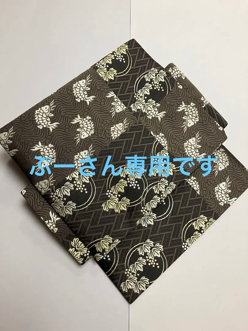 お仕立て上がり名古屋帯 新品未使用品 正絹 西陣織 No.329 - メルカリ