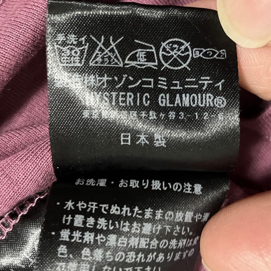 素敵なデザイン❗️】HYSTERIC GLAMOUR 総柄 紫 タンクトップ