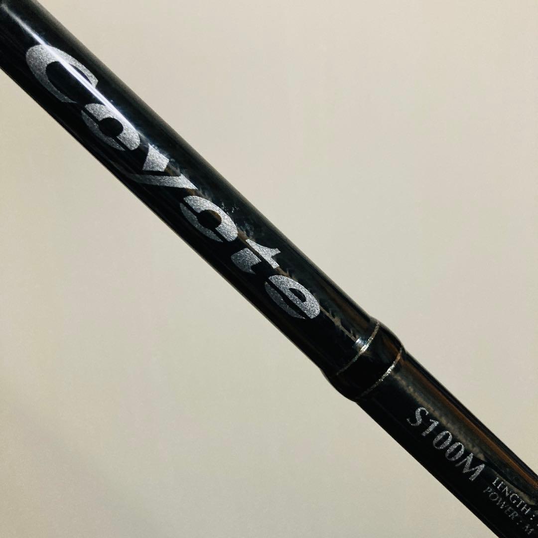 がまかつ ラグゼ コヨーテ S100M ライトショアジギング ロッド 軽量 堤防