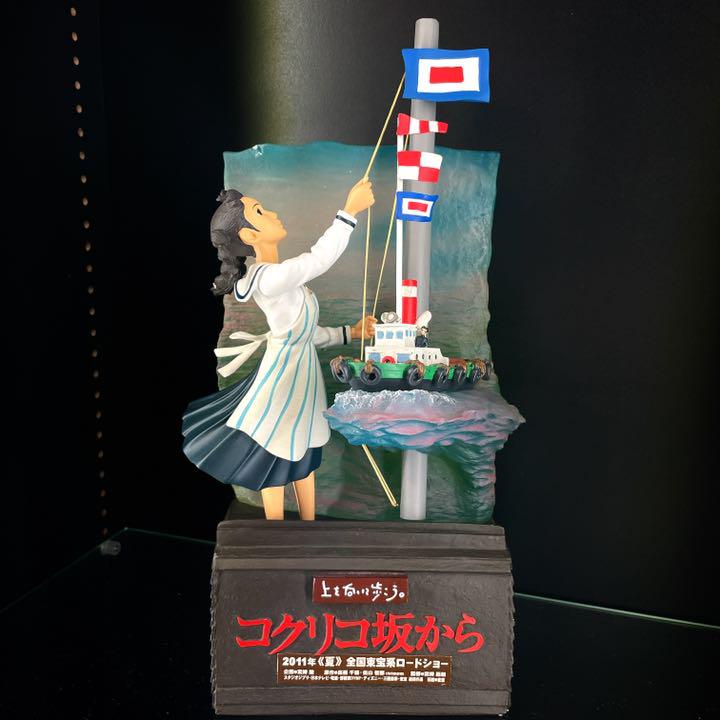 送料無料予約受付中 コクリコ坂から 卓上ディスプレイ ジブリ 非売品フィギュア 代引不可 フィギュア コミック アニメ Rustavi Gov Ge 送料無料予約受付中 コクリコ坂から 卓上ディスプレイ ジブリ 非売品フィギュア 代引不可 フィギュア コミック アニメ Rustavi Gov Ge