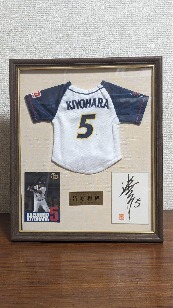 清原和博引退記念グッズ色彩画 清原和博 引退記念限定フィギュア - メルカリ