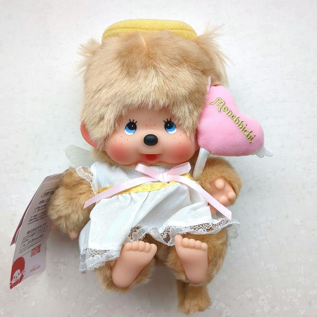 ラブハッピーエンジェル モンチッチ Mサイズ 女の子 ぬいぐるみ