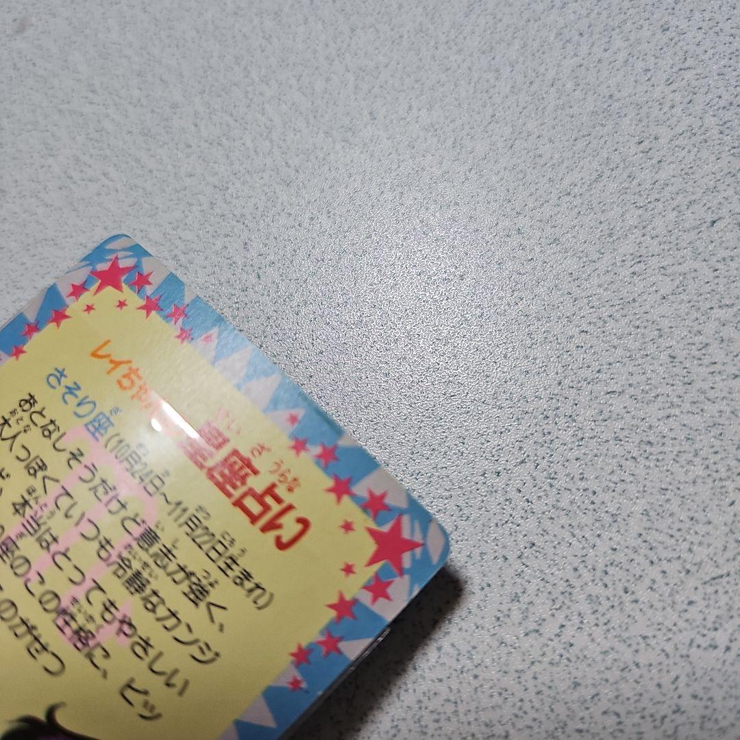 セーラームーン S スターズ 5枚