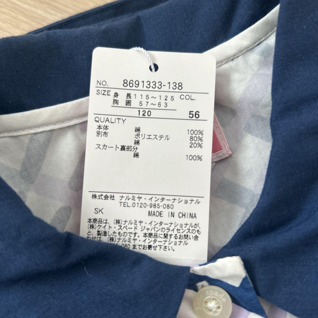 kate spade ノースリーブワンピース 120 - メルカリ