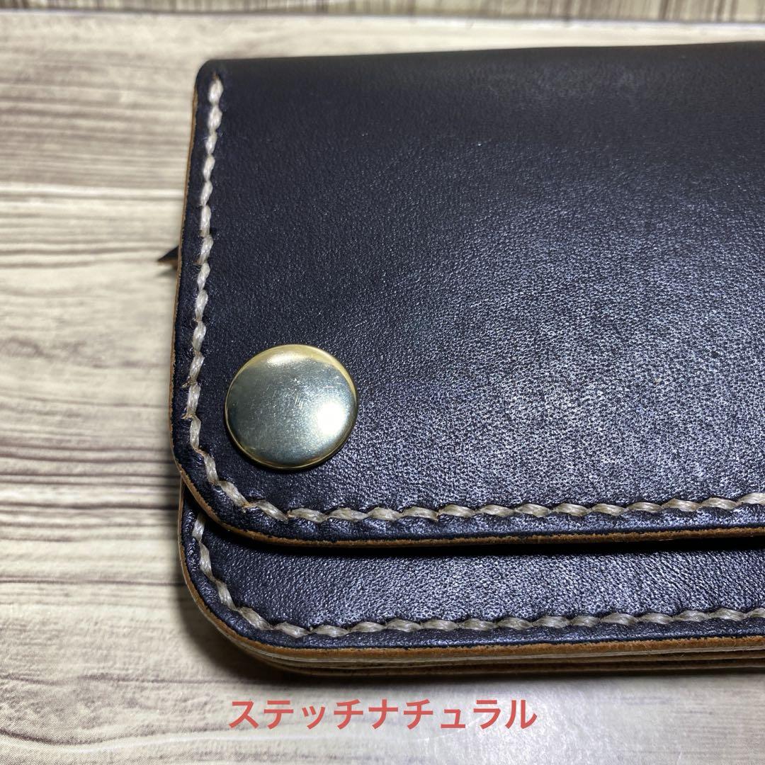 【さちゃん】ミドルトラッカーウォレット2 丘染め（茶芯）オーダー商品