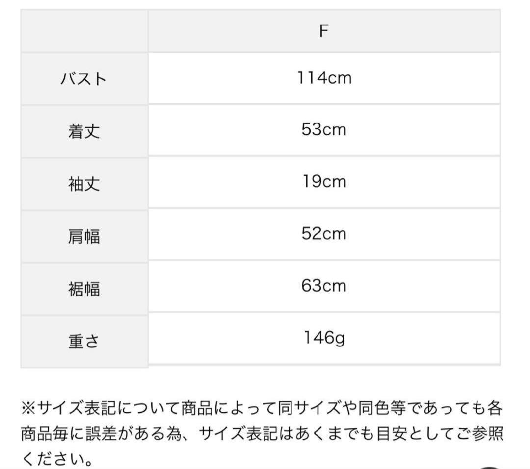 ツハル 【LIBERTY】Swift’s Song柄裾絞りブラウス&スカート