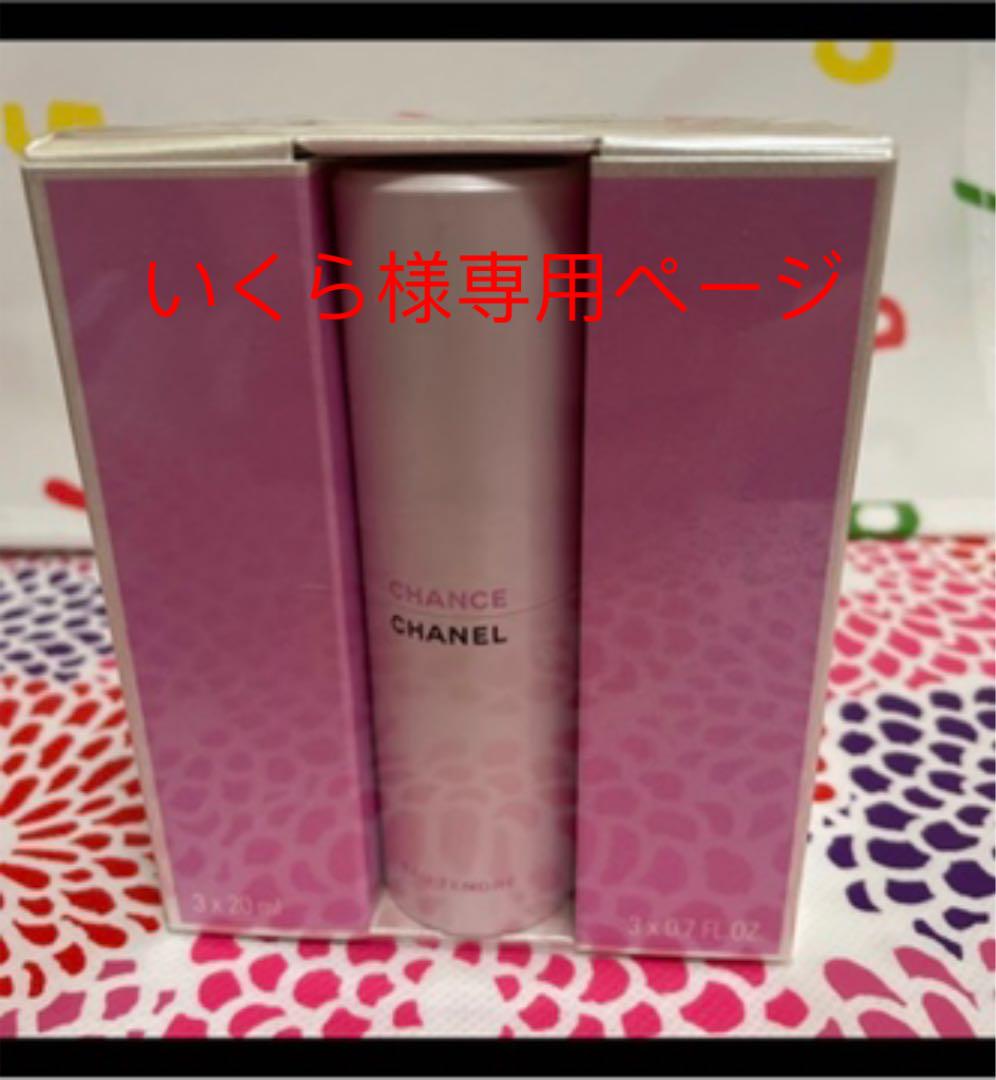 数々の賞を受賞 シャネル チャンス オー タンドゥル ツィストスプレイ 