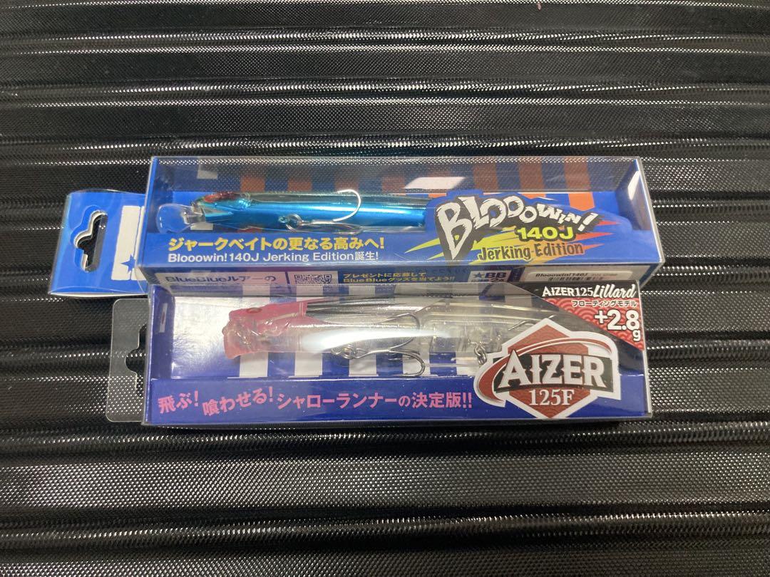 ブルーブルー ブローウィン140j アイザー125f リラード