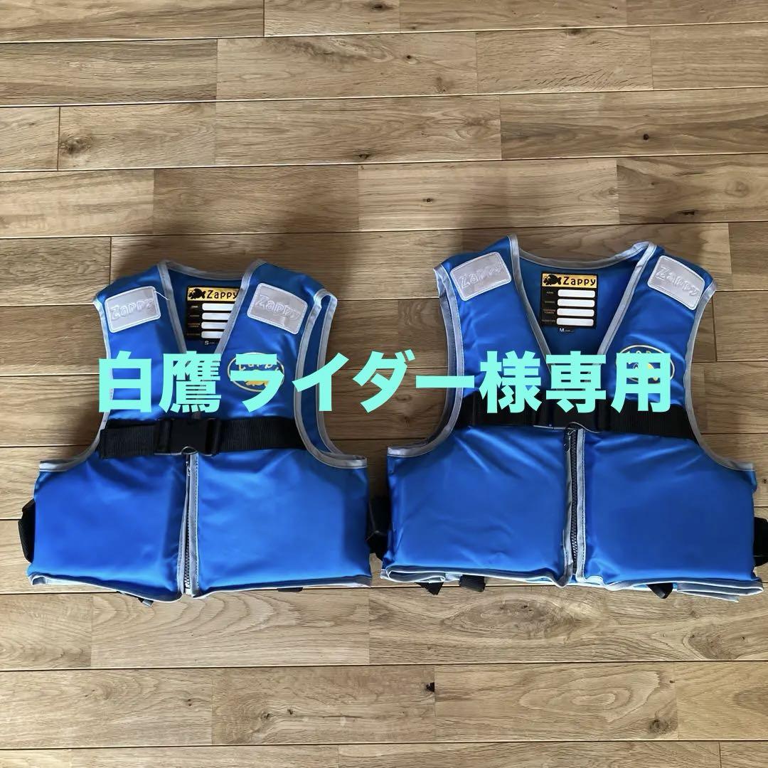 サンライン 鮎ベスト