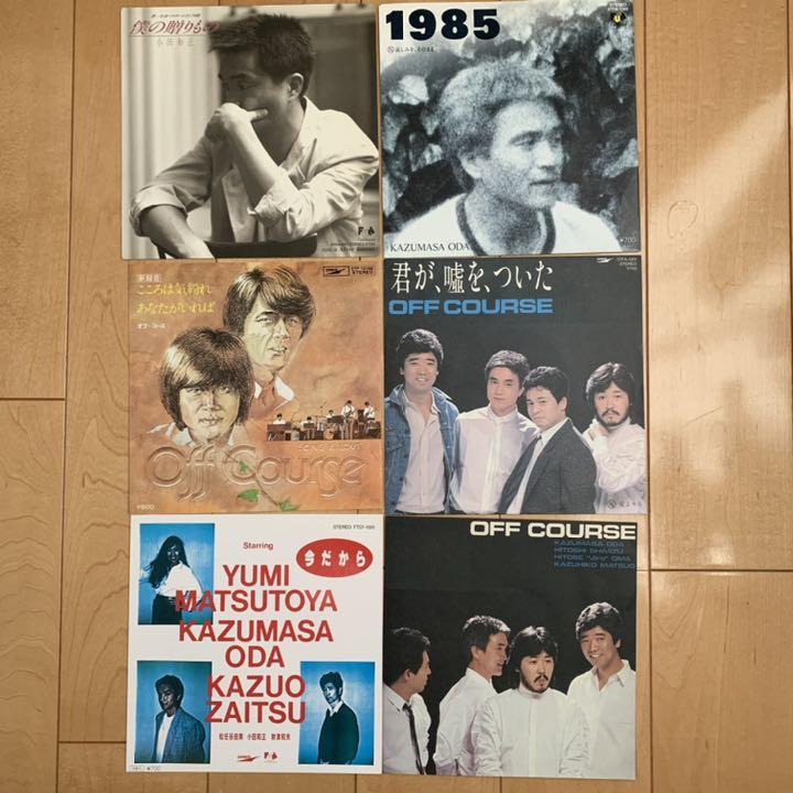 オフコースCD(小田和正)新品未開封｜Yahoo!フリマ（旧PayPayフリマ）