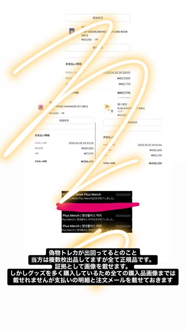 KCON オンライン