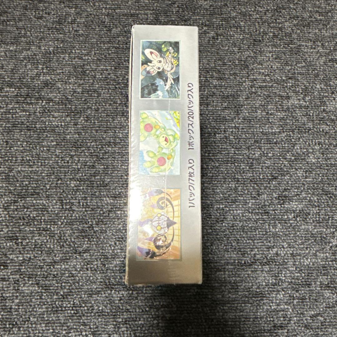 ポケモンカードゲーム　ブラックボルト　シュリンク付き 1box