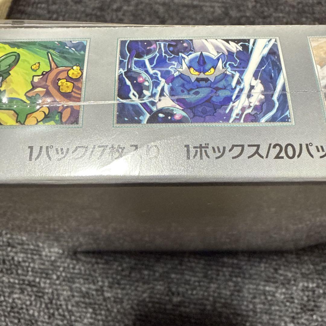 ポケモンカードゲーム　ブラックボルト　シュリンク付き 1box