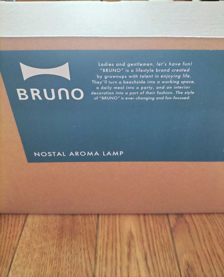 BRUNO　ノスタル　アロマランプ　ダークウッド
（新品）