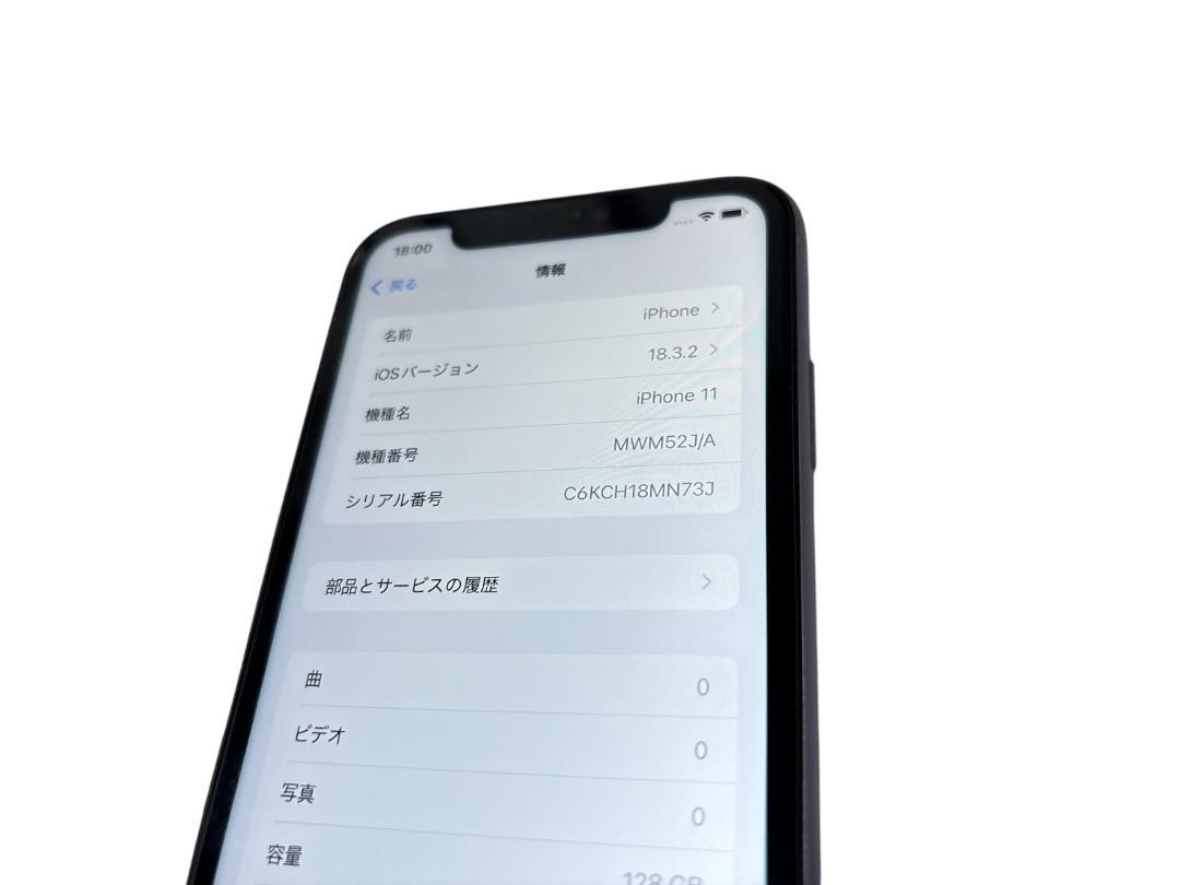 Apple iPhone