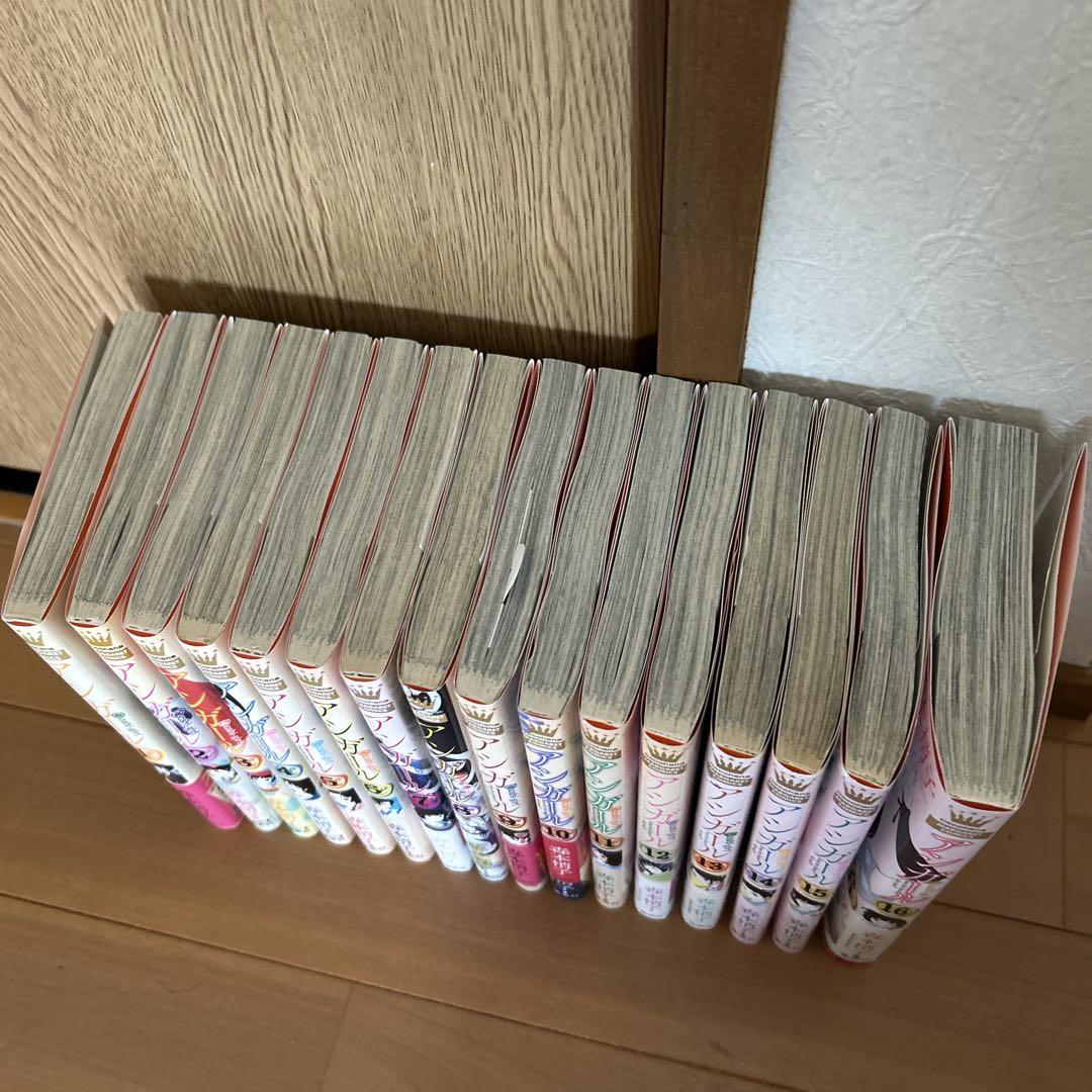 アシガール 全巻セット 1-16巻