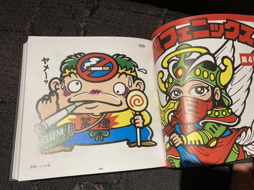 ビックリマン 原画大全 - メルカリ