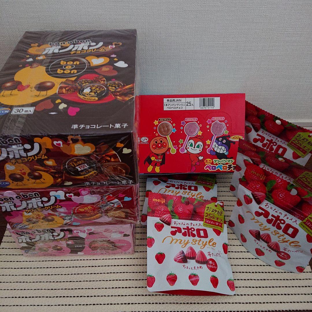 ボノボン、アンパンマンチョコ、アポロ①