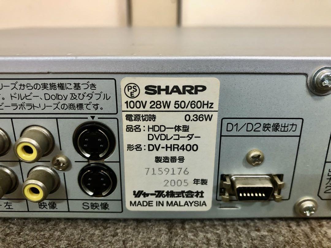 【現状品】シャープ HDD一体型DVDレコーダー DV-HR400