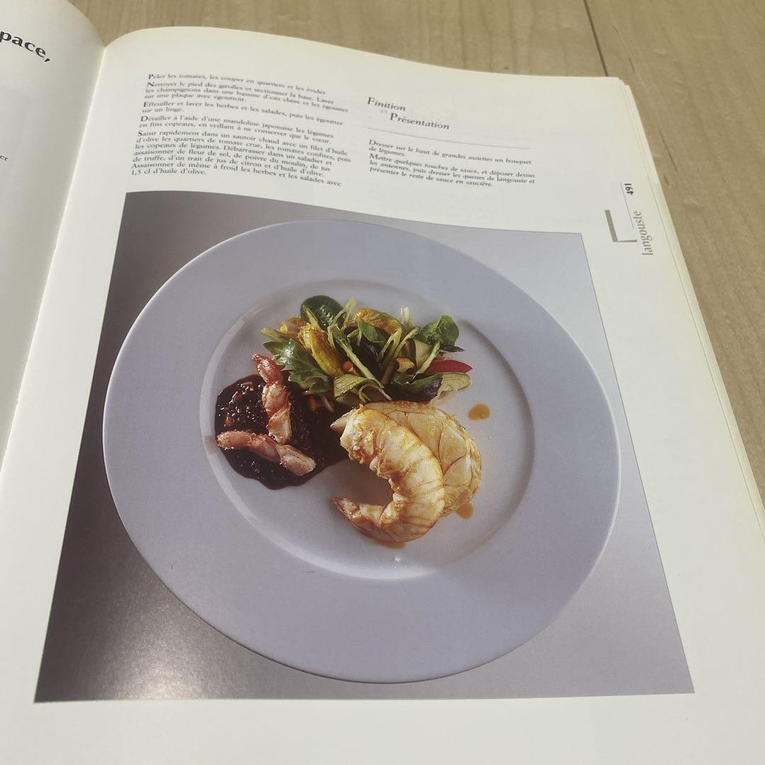 フランス料理 Alain Ducasse アランデュカス
