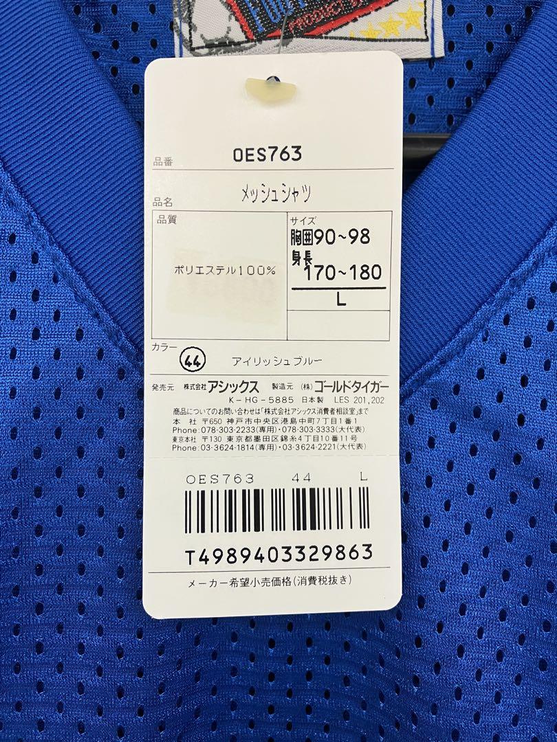 95/96 サンプドリア 新品紙タグ付き 当時物オフィシャル