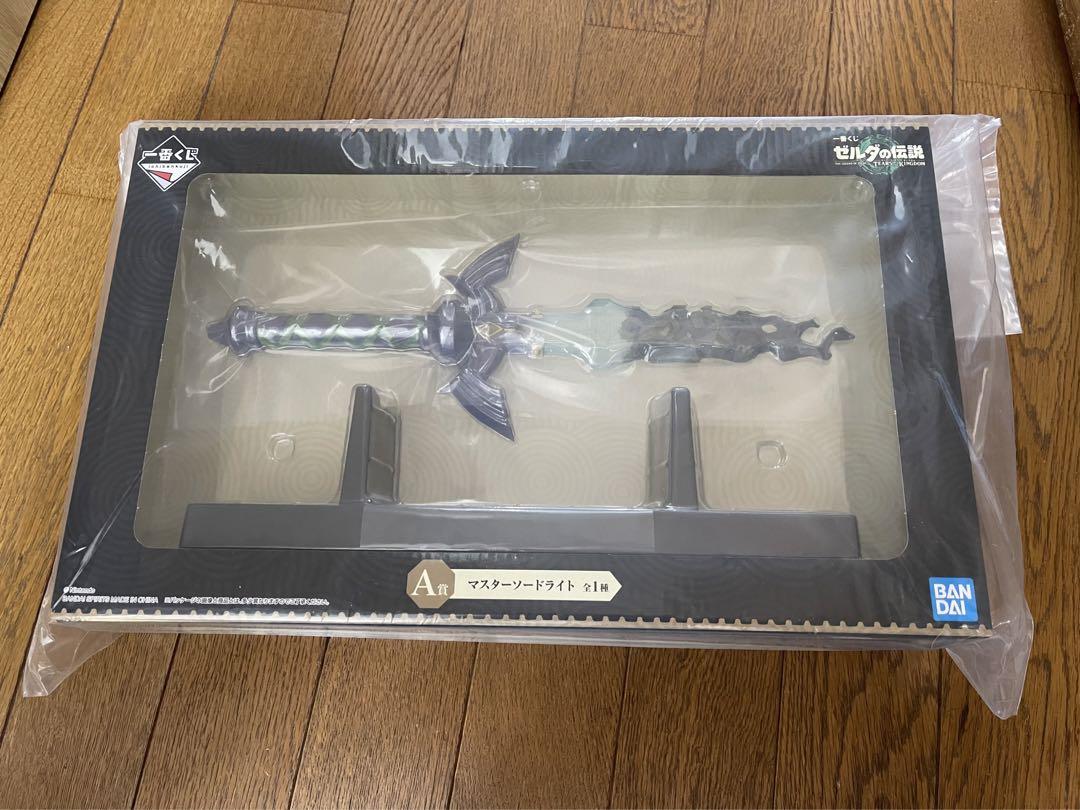 ゼルダの伝説　一番くじ　A賞マスターソード