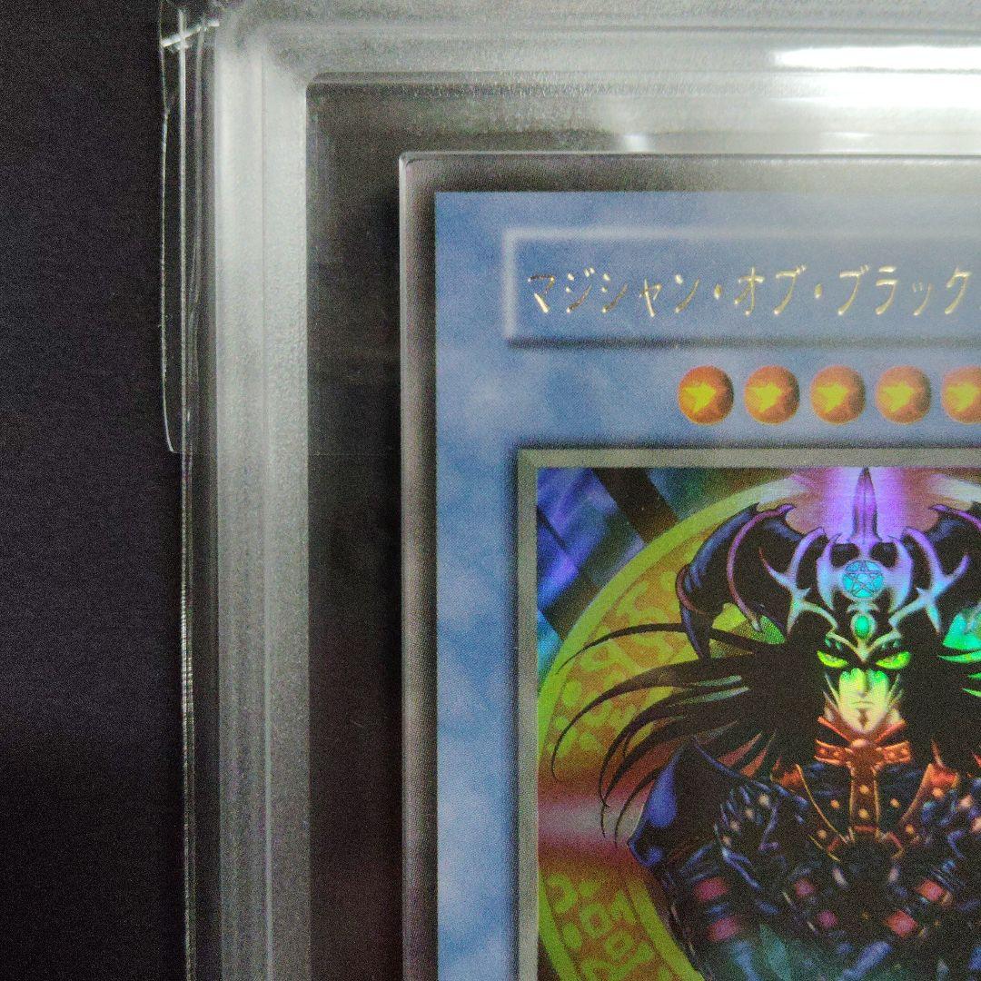 遊戯王　初期　マジシャンオブブラックカオスARS10