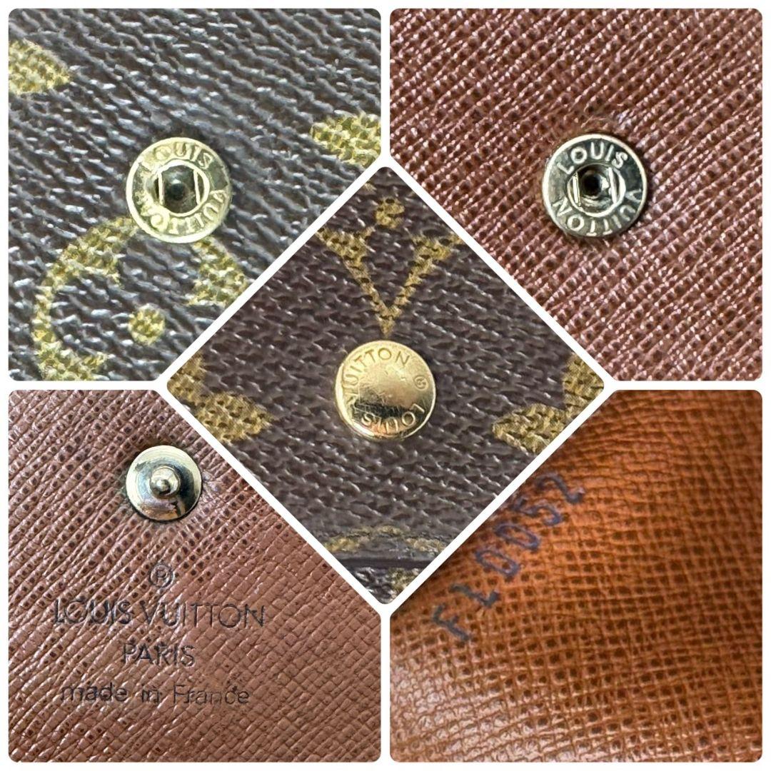 モノグラム ポルトトレゾール