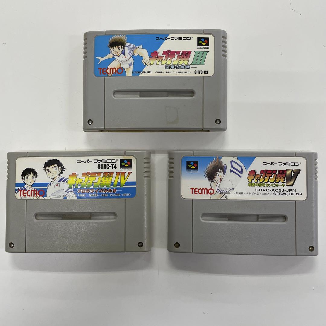 SFC キャプテン翼Ⅲ Ⅳ Ⅴ 3本セット - メルカリ