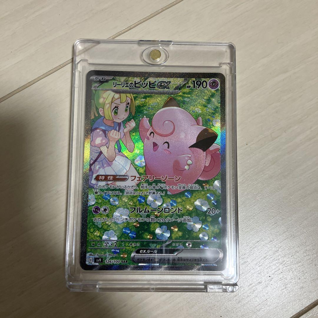 ポケモンカード　ロケット団の栄光サーチ済み100パック ロケット団の栄光のサーチ済み100パックです すぐ発送できます