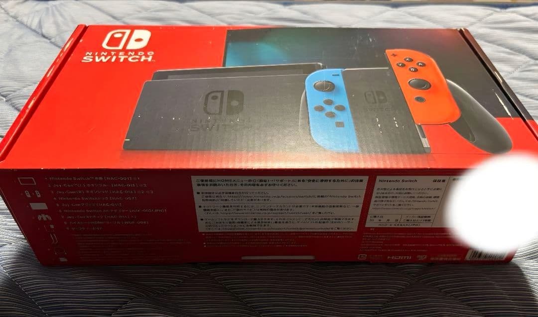 Nintendo Switch バッテリー強化版 - メルカリ