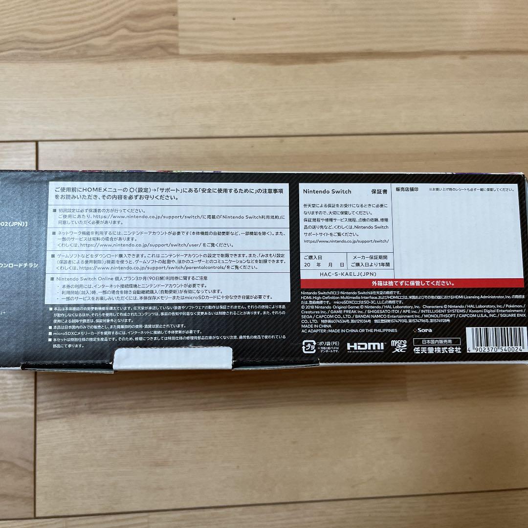 超激得新品 Nintendo Switch 大乱闘スマッシュブラザーズspecialセット yDtqm-m86598864286 品質保証2022
