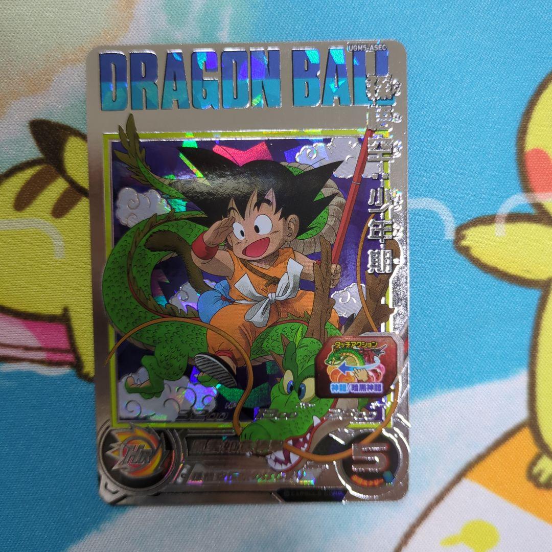 ドラゴンボールヒーローズbm11-asec ugm5-asec ugm4-067 新品ゲーム・おもちゃ・グッズ - ドラゴンボールヒーローズ BM11