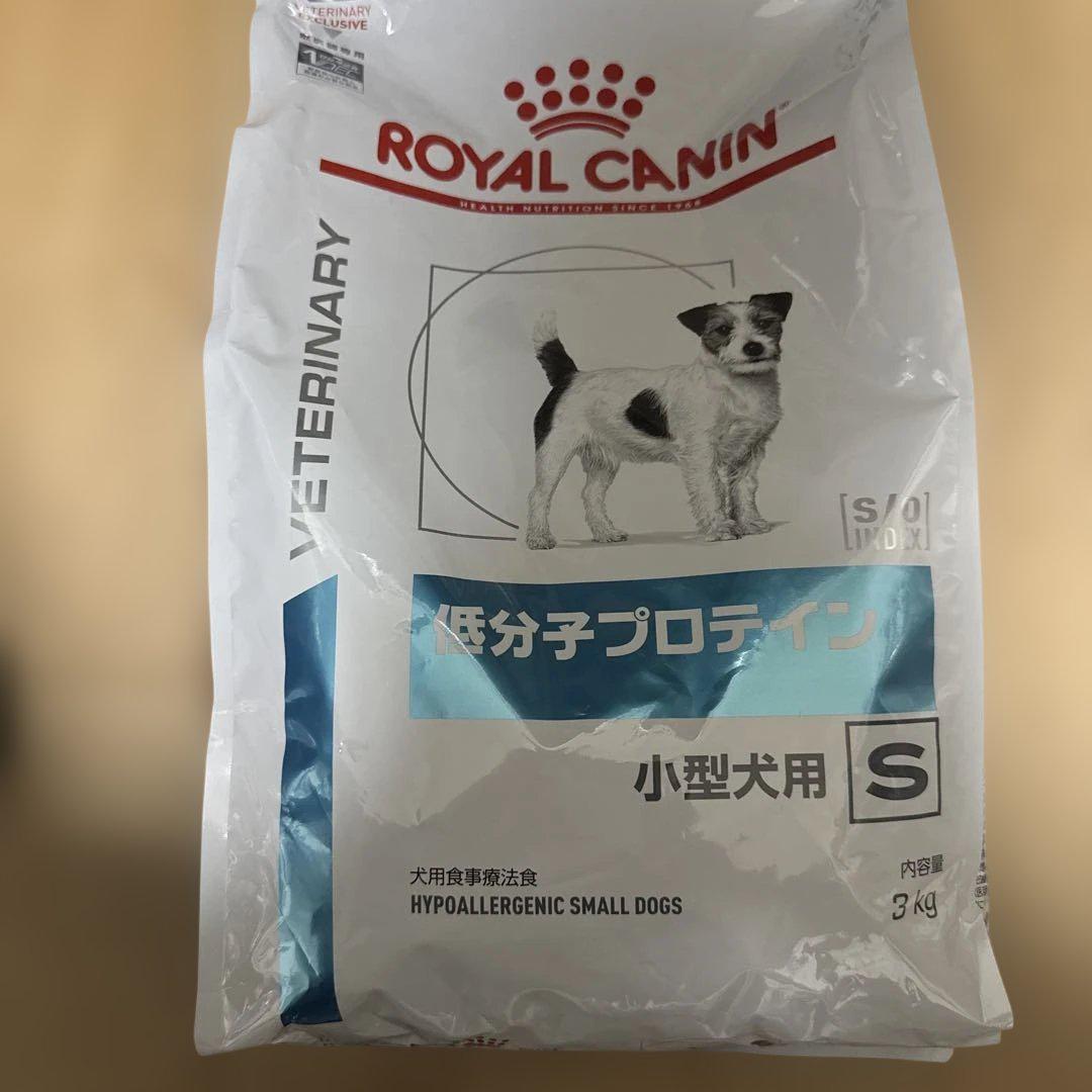  CANIN ロイヤルカナン　低分子小型犬用S 3kg