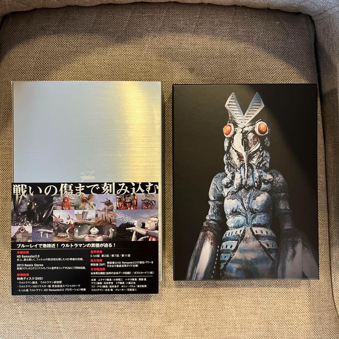 ウルトラマン Blu-ray BOX Ⅰ〈4枚組〉(期間限定値下げ)