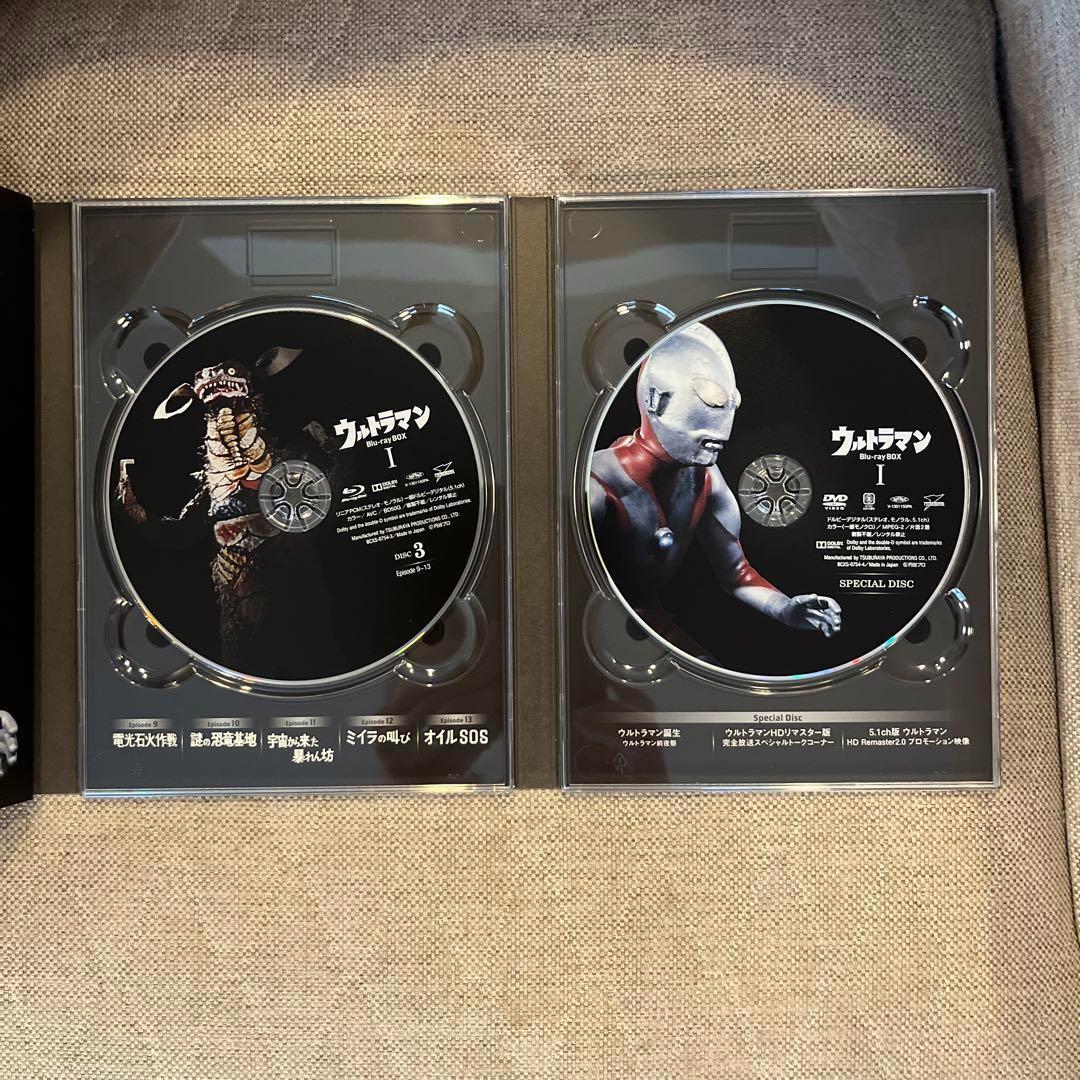 ウルトラマン Blu-ray BOX Ⅰ〈4枚組〉(期間限定値下げ)