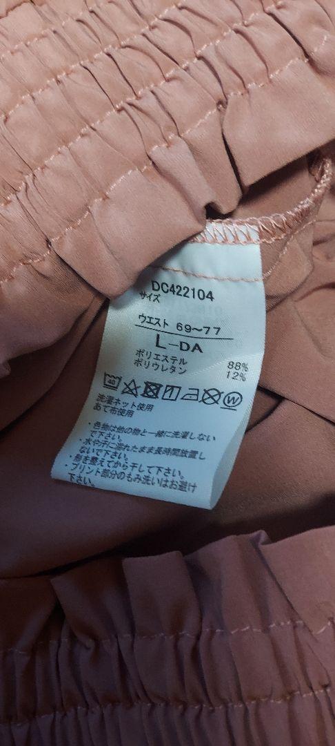 DANSKIN ダンスキン　ブリージィー　ワイドパンツ