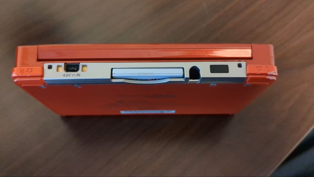 オレンジ ニンテンドー3DS