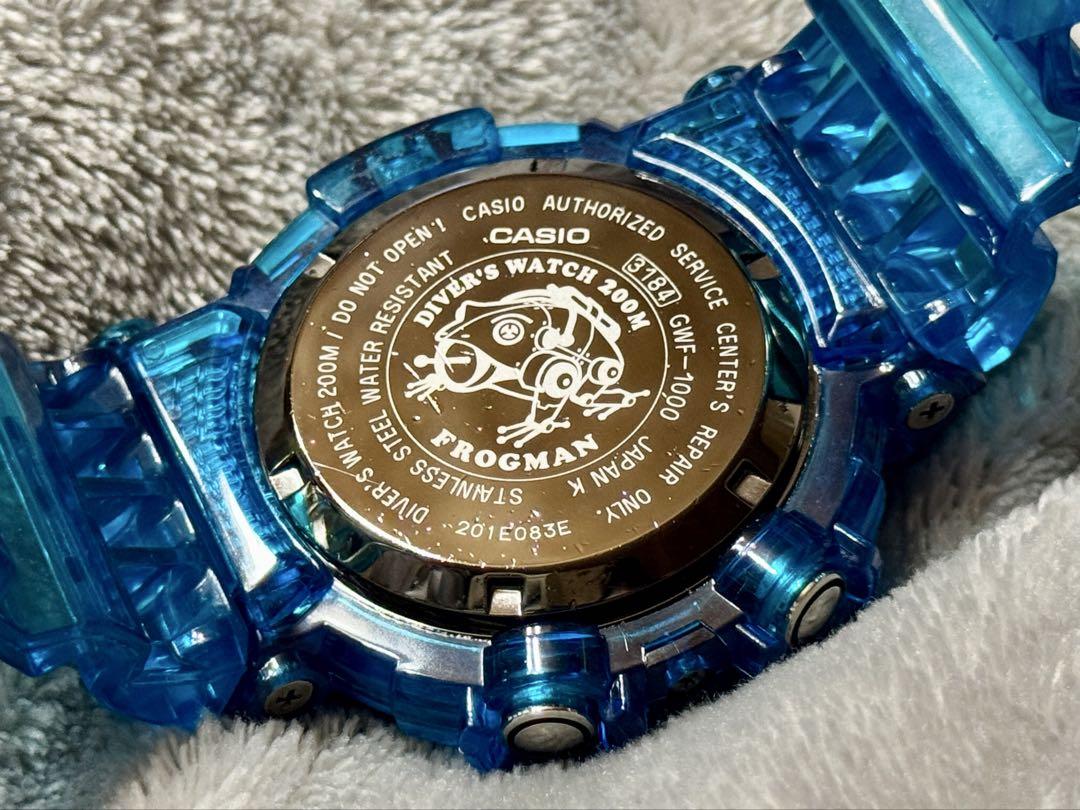 G-SHOCK FROGMAN