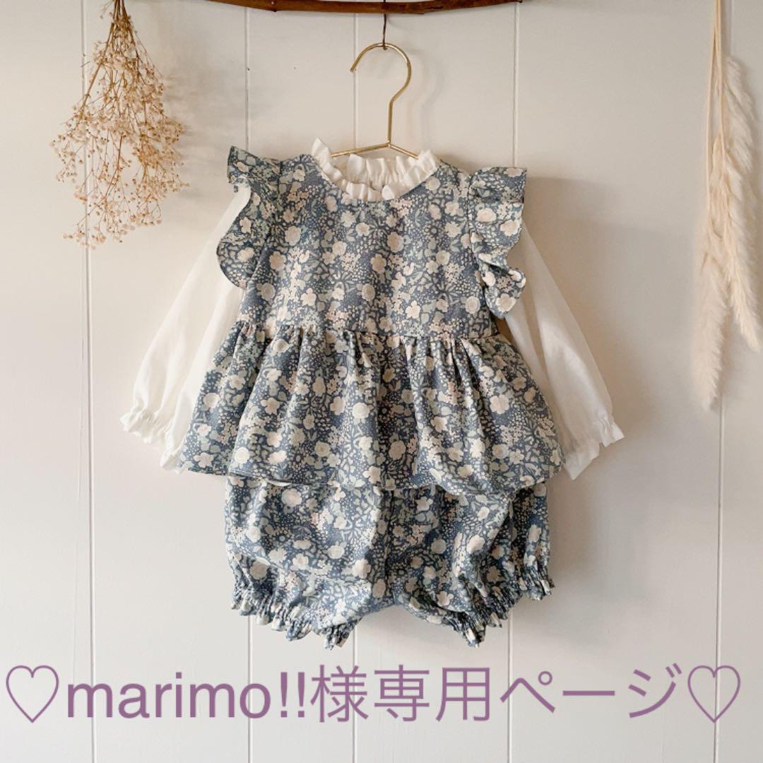 【ついに再販開始!】 marimo様♡まとめ売り♡ - まとめ売り