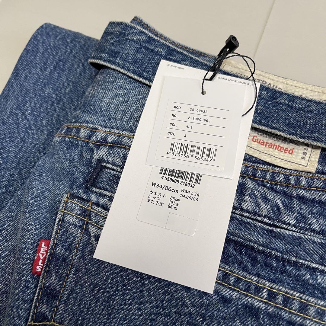 sacai x LEVI'S Denim Pants Blue サイズ3