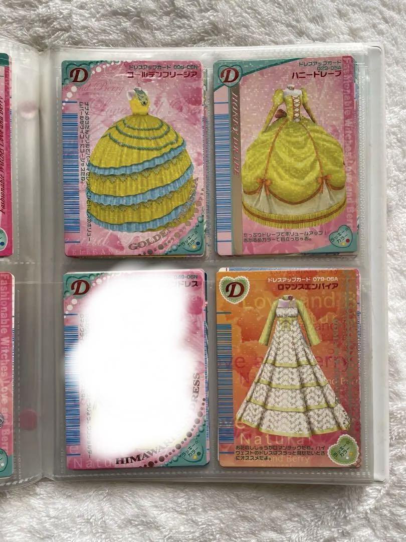 【２枚600円〜】オシャレ魔女ラブandベリーカード79枚
