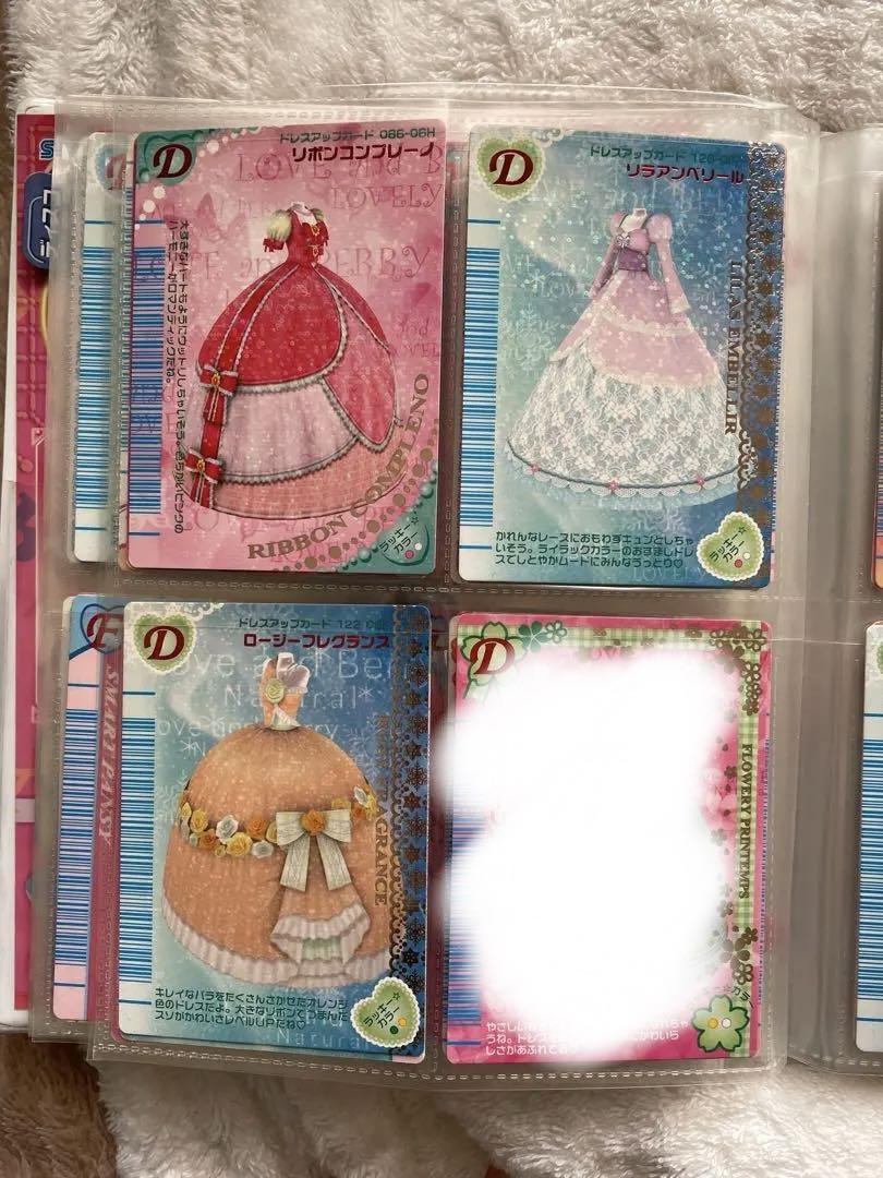 【２枚600円〜】オシャレ魔女ラブandベリーカード79枚