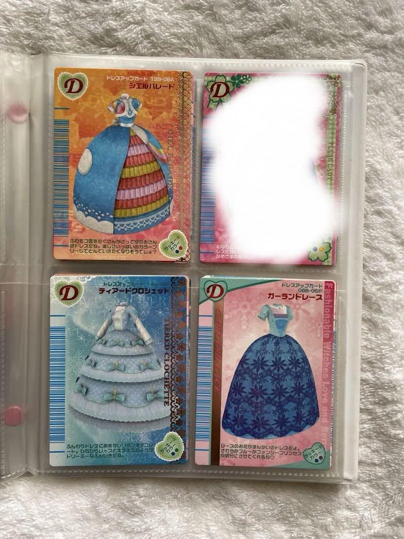 【２枚600円〜】オシャレ魔女ラブandベリーカード79枚