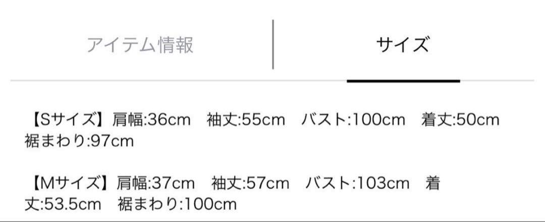 アプワイザーリッシェ♡ラメブークレニットジャケット新品