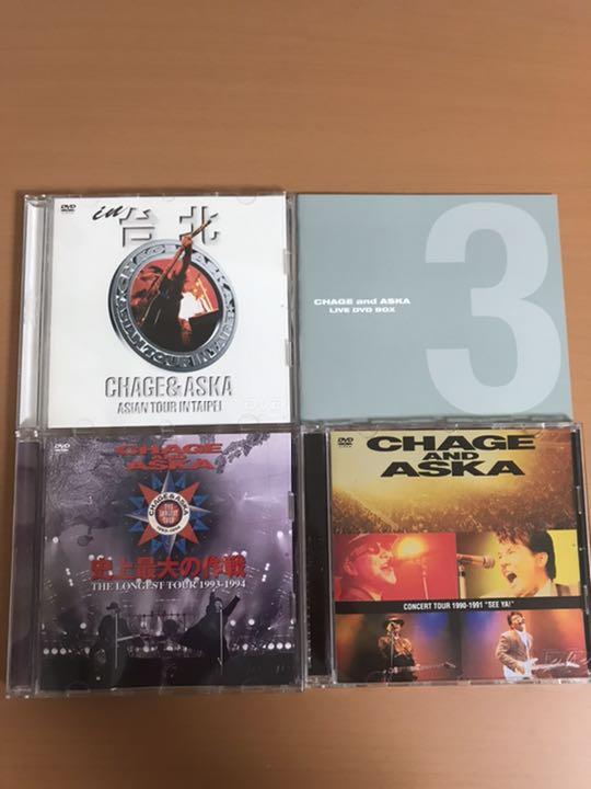 CHAGE and ASKA CHAGE and ASKA LIVE DVD-… lXDxw-m86601810184 大得価新作
