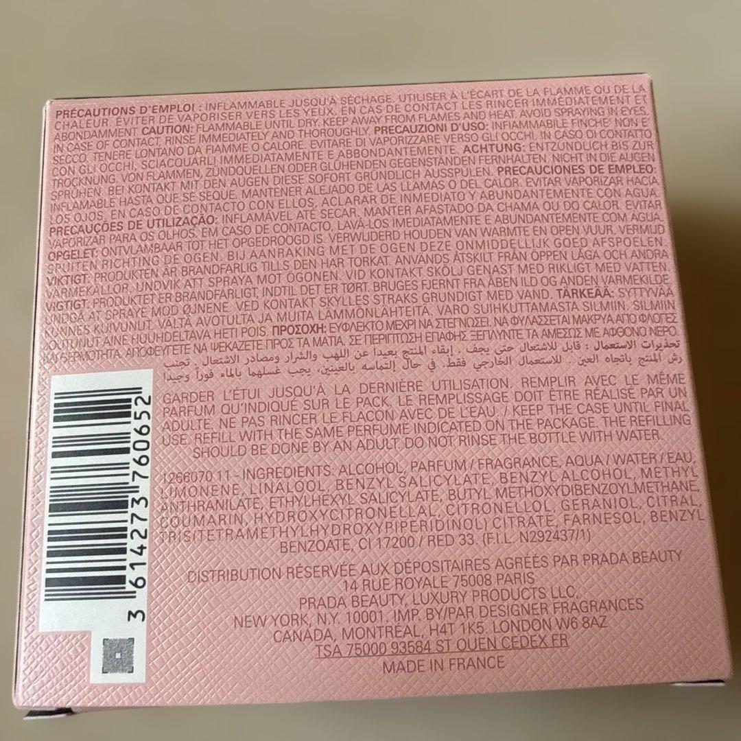 香水(女性用) PRADA PARADOXE Eau de Parfum 50ml