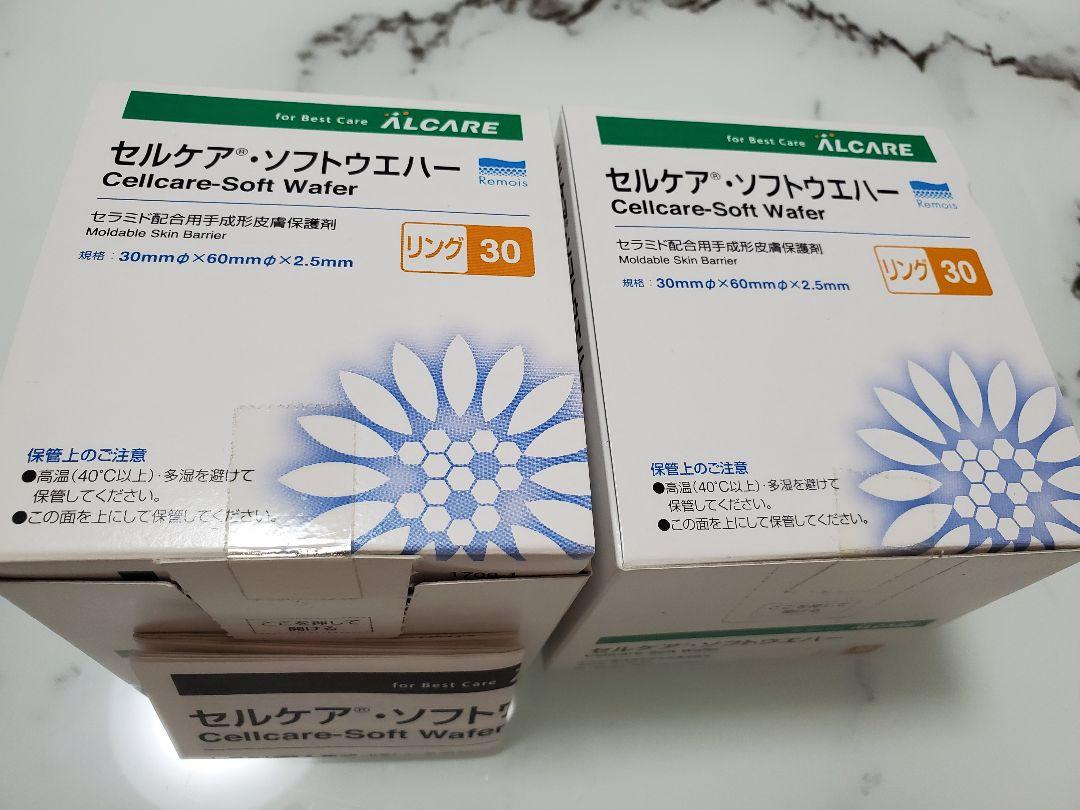 セルケアソフトウエハー ALCARE Cellcare Soft Wafer セルケア®・ソフトウエハー｜商品情報（医療関係者向け）