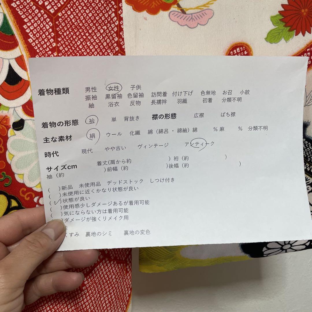 美品　お宮参り 　正絹　産着　初着　女の子　赤　アンティーク　鶴
